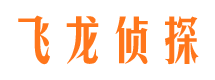 天元寻人公司